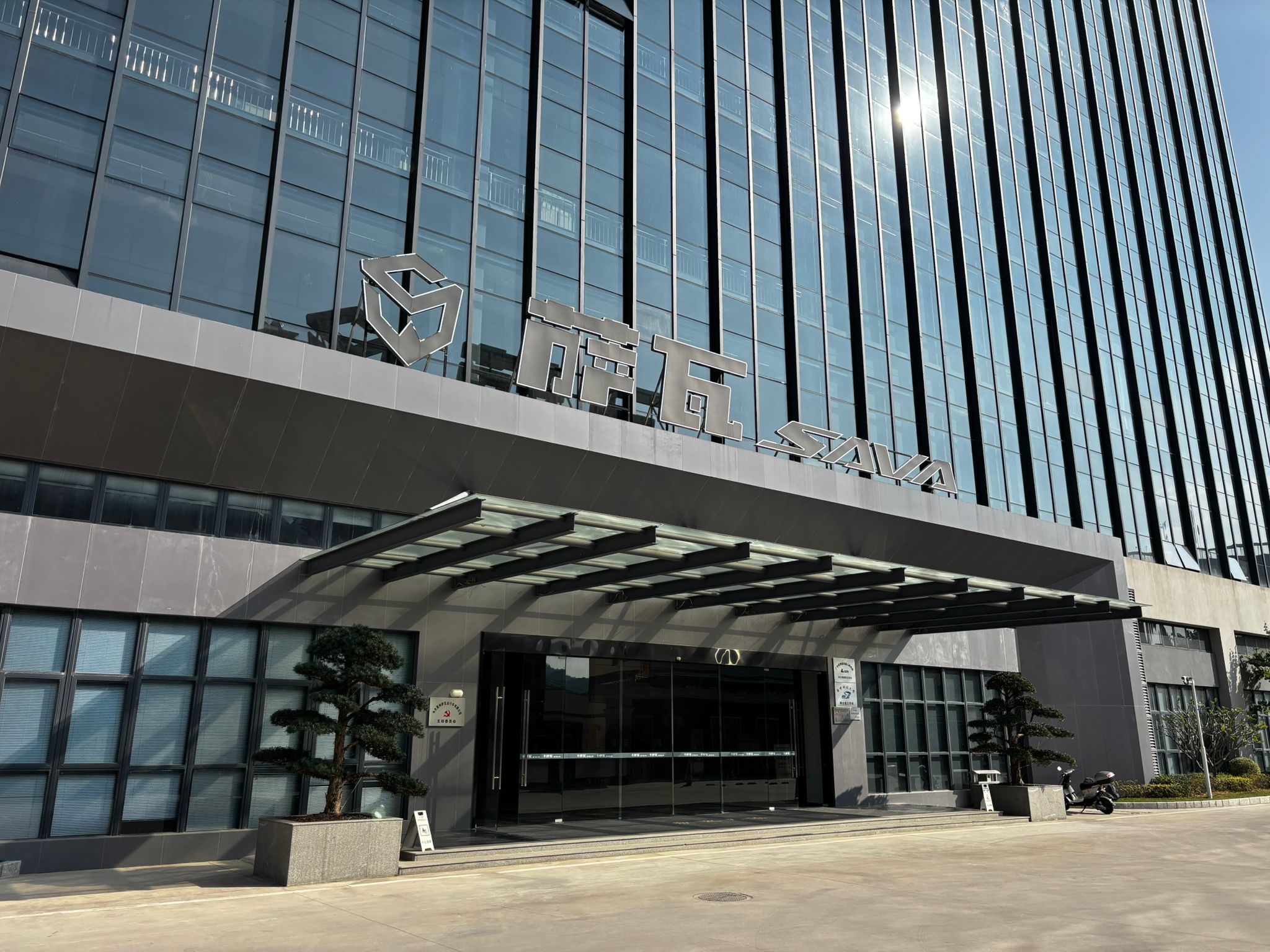 Nuovo stabilimento Sava